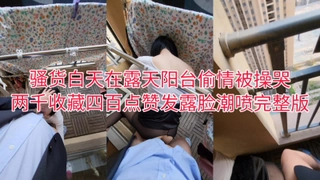 明日香绮罗 x Open 魅力