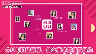 女神『乐乐』爆乳外卖员被凌辱爆操 巨乳乱颤