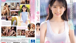 強化合宿中に陸上女子が悪徳コーチに媚薬を盛られて汗だくキメセク大絶頂 末広純
