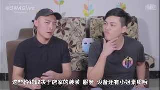 黑色牛仔短裤妹子，舌吻舔奶调情扣逼后入抽插猛操