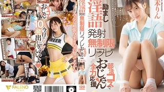 [同性人妖] 蕾絲邊情侶淫蕩同居性活