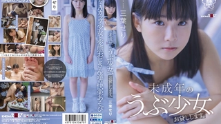 PRED-246 PRED-246 射精まで乳首を責めちゃう年上彼女と乳首こねくり同棲生活 山岸逢花 （ブルーレイディスク）